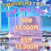 ヒメ日記 2026/02/08 13:33 投稿 ちむ 秋葉原コスプレ学園in仙台