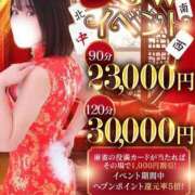 ヒメ日記 2026/04/26 14:23 投稿 ちむ 秋葉原コスプレ学園in仙台