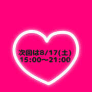 ヒメ日記 2024/08/15 22:30 投稿 れんか One More奥様　町田相模原店