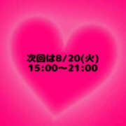 ヒメ日記 2024/08/17 22:00 投稿 れんか One More奥様　町田相模原店