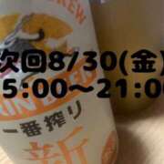 ヒメ日記 2024/08/27 00:01 投稿 れんか One More奥様　町田相模原店