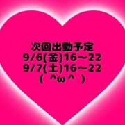 ヒメ日記 2024/09/04 21:28 投稿 れんか One More奥様　町田相模原店