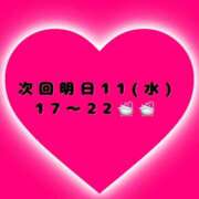 ヒメ日記 2024/09/10 19:21 投稿 れんか One More奥様　町田相模原店