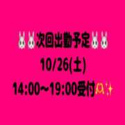 ヒメ日記 2024/10/21 13:18 投稿 れんか One More奥様　町田相模原店