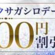 ヒメ日記 2024/09/28 08:57 投稿 智景(ちかげ) 相模原人妻城