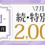 ヒメ日記 2025/06/21 21:18 投稿 智景(ちかげ) 相模原人妻城