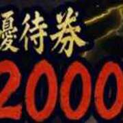 ヒメ日記 2025/06/23 15:18 投稿 智景(ちかげ) 相模原人妻城
