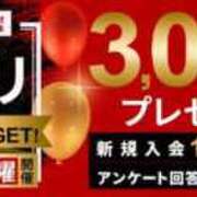 ヒメ日記 2025/06/26 09:12 投稿 智景(ちかげ) 相模原人妻城