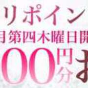 ヒメ日記 2025/07/23 19:00 投稿 智景(ちかげ) 相模原人妻城