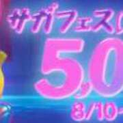 ヒメ日記 2025/08/10 09:21 投稿 智景(ちかげ) 相模原人妻城