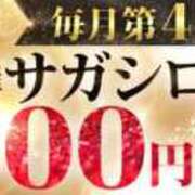 ヒメ日記 2025/09/27 10:12 投稿 智景(ちかげ) 相模原人妻城