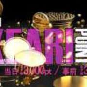 ヒメ日記 2025/11/27 19:18 投稿 智景(ちかげ) 相模原人妻城