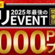ヒメ日記 2025/12/21 17:03 投稿 智景(ちかげ) 相模原人妻城