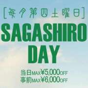 ヒメ日記 2025/12/27 11:03 投稿 智景(ちかげ) 相模原人妻城