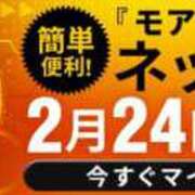 ヒメ日記 2026/03/20 18:33 投稿 智景(ちかげ) 相模原人妻城