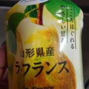 ヒメ日記 2026/04/07 01:03 投稿 智景(ちかげ) 相模原人妻城