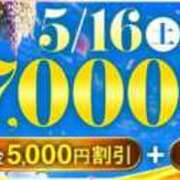 ヒメ日記 2026/05/03 01:48 投稿 智景(ちかげ) 相模原人妻城
