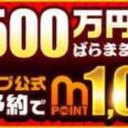 ヒメ日記 2026/05/31 01:48 投稿 智景(ちかげ) 相模原人妻城