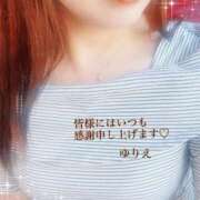 ヒメ日記 2025/09/07 11:53 投稿 ゆりえ 出会い系人妻ネットワーク 上野〜大塚編