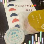 ヒメ日記 2025/09/14 06:33 投稿 ゆりえ 出会い系人妻ネットワーク 上野〜大塚編