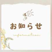 ヒメ日記 2025/12/30 11:50 投稿 ゆりえ 出会い系人妻ネットワーク 上野〜大塚編