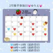 ヒメ日記 2026/02/10 15:39 投稿 ゆりえ 出会い系人妻ネットワーク 上野〜大塚編