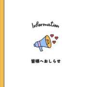 ヒメ日記 2026/05/30 13:34 投稿 ゆりえ 出会い系人妻ネットワーク 上野〜大塚編
