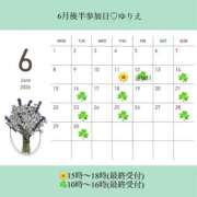 ヒメ日記 2026/06/10 18:46 投稿 ゆりえ 出会い系人妻ネットワーク 上野〜大塚編