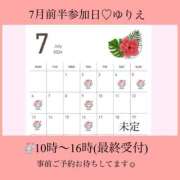 ヒメ日記 2026/06/30 10:05 投稿 ゆりえ 出会い系人妻ネットワーク 上野〜大塚編