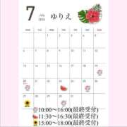 ヒメ日記 2026/07/20 09:47 投稿 ゆりえ 出会い系人妻ネットワーク 上野〜大塚編
