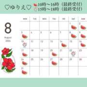 ヒメ日記 2026/08/01 14:31 投稿 ゆりえ 出会い系人妻ネットワーク 上野〜大塚編