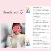 ヒメ日記 2026/08/03 10:05 投稿 ゆりえ 出会い系人妻ネットワーク 上野〜大塚編