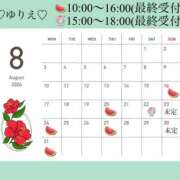 ヒメ日記 2026/08/16 16:13 投稿 ゆりえ 出会い系人妻ネットワーク 上野〜大塚編