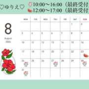 ヒメ日記 2026/08/24 10:12 投稿 ゆりえ 出会い系人妻ネットワーク 上野〜大塚編