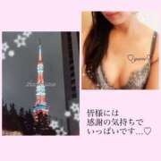ヒメ日記 2026/08/31 07:37 投稿 ゆりえ 出会い系人妻ネットワーク 上野〜大塚編