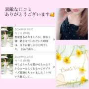 ヒメ日記 2026/09/08 09:56 投稿 ゆりえ 出会い系人妻ネットワーク 上野〜大塚編