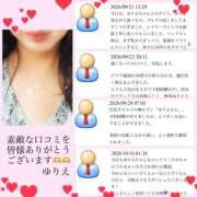 ヒメ日記 2026/10/17 16:02 投稿 ゆりえ 出会い系人妻ネットワーク 上野〜大塚編