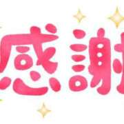 ヒメ日記 2024/09/23 16:42 投稿 このみ 北九州人妻倶楽部（三十路、四十路、五十路）