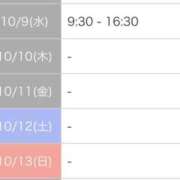 ヒメ日記 2024/10/08 22:33 投稿 このみ 北九州人妻倶楽部（三十路、四十路、五十路）