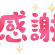 ヒメ日記 2024/10/09 19:09 投稿 このみ 北九州人妻倶楽部（三十路、四十路、五十路）