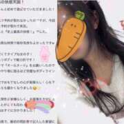 ヒメ日記 2025/03/03 17:38 投稿 伊東　あかり 癒し娘診療所 水戸・ひたちなか店