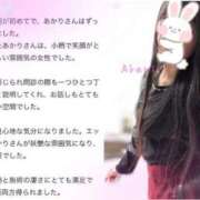 ヒメ日記 2025/03/28 09:10 投稿 伊東　あかり 癒し娘診療所 水戸・ひたちなか店