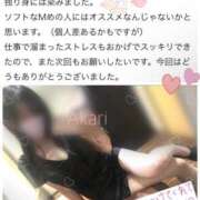 ヒメ日記 2025/04/03 18:49 投稿 伊東　あかり 癒し娘診療所 水戸・ひたちなか店