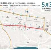 ヒメ日記 2025/05/03 07:06 投稿 伊東　あかり 癒し娘診療所 水戸・ひたちなか店