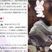 ヒメ日記 2025/05/04 13:52 投稿 伊東　あかり 癒し娘診療所 水戸・ひたちなか店