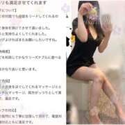 ヒメ日記 2025/05/28 22:35 投稿 伊東　あかり 癒し娘診療所 水戸・ひたちなか店