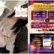 ヒメ日記 2025/09/17 08:32 投稿 伊東　あかり 癒し娘診療所 水戸・ひたちなか店