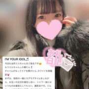 ヒメ日記 2024/12/13 09:14 投稿 夢咲ミル 池袋パラダイス