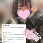 ヒメ日記 2024/12/13 09:34 投稿 夢咲ミル 池袋パラダイス