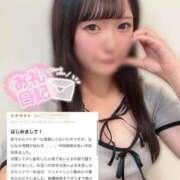 ヒメ日記 2025/09/11 15:19 投稿 夢咲ミル 池袋パラダイス